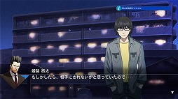 画像ギャラリー No.003のサムネイル画像 / 「探偵 神宮寺三郎」シリーズから「託された指輪」と「椿のゆくえ」がDMM GAMES PC ゲームフロアに追加