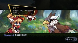 画像ギャラリー No.003のサムネイル画像 / ランニングゲーム「ウィンドランナー:Re」，事前登録受付を開始