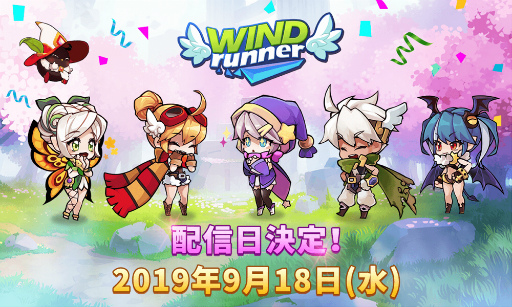 画像ギャラリー No.001のサムネイル画像 / 「ウィンドランナー:Re」が9月18日に配信決定。ゲームモードも紹介