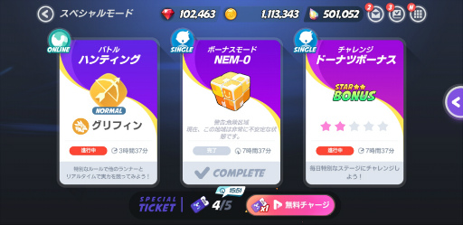 画像ギャラリー No.003のサムネイル画像 / 「ウィンドランナー:Re」が9月18日に配信決定。ゲームモードも紹介