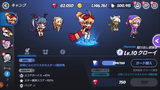 画像ギャラリー No.002のサムネイル画像 / 「ウィンドランナー:Re」が本日リリース。記念としてさまざまなイベント・キャンペーンを開催