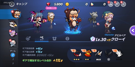 画像ギャラリー No.001のサムネイル画像 / 「ウィンドランナー:Re」キャラクターをさらに強化できる新システム「ギア」登場