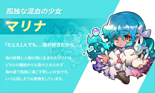 画像ギャラリー No.002のサムネイル画像 / 「ウィンドランナー:Re」，新ランナー“マリナ”が登場