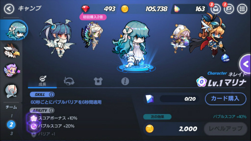 画像ギャラリー No.004のサムネイル画像 / 「ウィンドランナー:Re」，新ランナー“マリナ”が登場