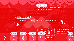 画像ギャラリー No.003のサムネイル画像 / iOS/Android向けパズルゲーム「ペイントアウト!」，7月28日に配信開始