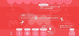 画像ギャラリー No.002のサムネイル画像 / 一筆書きによるパズルゲーム「ペイントアウト!」を紹介する「(ほぼ)日刊スマホゲーム通信」第2162回