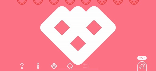 画像ギャラリー No.005のサムネイル画像 / 一筆書きによるパズルゲーム「ペイントアウト!」を紹介する「(ほぼ)日刊スマホゲーム通信」第2162回