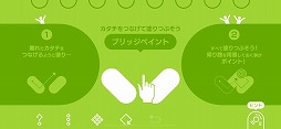 画像ギャラリー No.009のサムネイル画像 / 一筆書きによるパズルゲーム「ペイントアウト!」を紹介する「(ほぼ)日刊スマホゲーム通信」第2162回