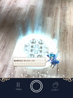 画像ギャラリー No.006のサムネイル画像 / 衝撃のリアル感と作り込みは，想像を遥かに超えていた――「王子様に急接近AR」体験レポート＆開発者コメント
