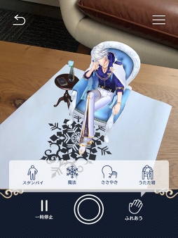 画像ギャラリー No.005のサムネイル画像 / 「夢100」のフロスト王子を呼び出せるアプリ「王子様に急接近AR」がリリース。録り下ろしボイス&撮影機能も楽しめる