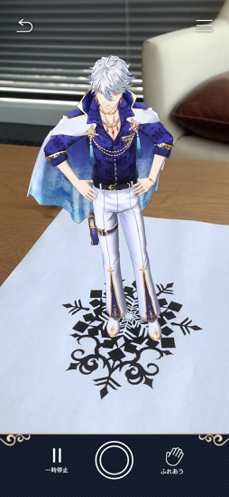 王子様に急接近AR
