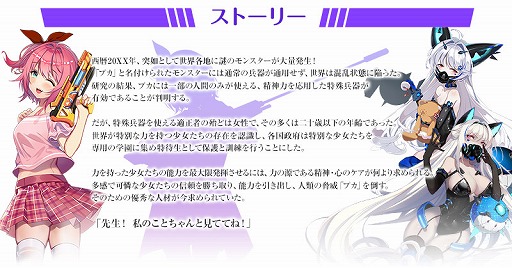 画像ギャラリー No.002のサムネイル画像 / 「にじいろLive」の事前登録が開始。10万人達成で10連ガチャ1回分のアイテムと水着衣装がプレゼント