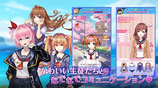 画像ギャラリー No.005のサムネイル画像 / 「にじいろLive」,事前登録者数が8万人を突破。アプリ配信に先駆けPVが公開