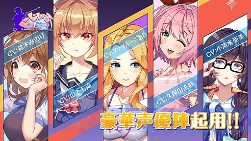 画像ギャラリー No.006のサムネイル画像 / 「にじいろLive」,事前登録者数が8万人を突破。アプリ配信に先駆けPVが公開