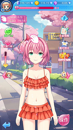 画像ギャラリー No.002のサムネイル画像 / 「にじいろLive」の事前登録者数が10万人を突破。特典に奈々と玲奈の水着アバターが追加