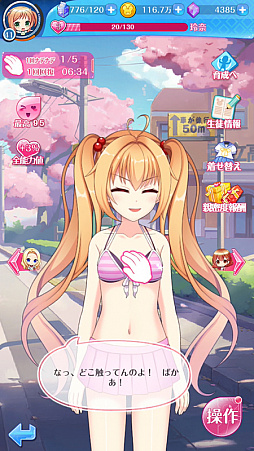 画像ギャラリー No.003のサムネイル画像 / 「にじいろLive」の事前登録者数が10万人を突破。特典に奈々と玲奈の水着アバターが追加