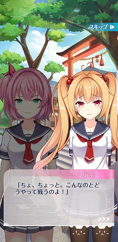 画像ギャラリー No.004のサムネイル画像 / 「にじいろLive」の事前登録者数が10万人を突破。特典に奈々と玲奈の水着アバターが追加