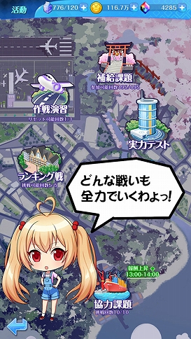 画像ギャラリー No.005のサムネイル画像 / 「にじいろLive」の事前登録者数が10万人を突破。特典に奈々と玲奈の水着アバターが追加