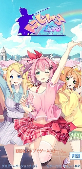 画像ギャラリー No.001のサムネイル画像 / 学園アクションRPG「にじいろLive」の配信がスタート。少女たちと学園生活を送りながら,人類に迫る脅威“プカ”と戦おう
