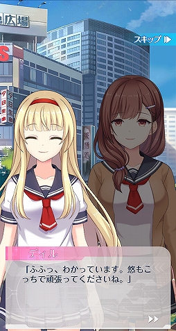 画像ギャラリー No.004のサムネイル画像 / 学園アクションRPG「にじいろLive」の配信がスタート。少女たちと学園生活を送りながら,人類に迫る脅威“プカ”と戦おう