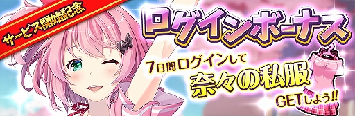 画像ギャラリー No.008のサムネイル画像 / 学園アクションRPG「にじいろLive」の配信がスタート。少女たちと学園生活を送りながら,人類に迫る脅威“プカ”と戦おう