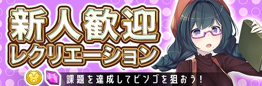 画像ギャラリー No.009のサムネイル画像 / 学園アクションRPG「にじいろLive」の配信がスタート。少女たちと学園生活を送りながら,人類に迫る脅威“プカ”と戦おう