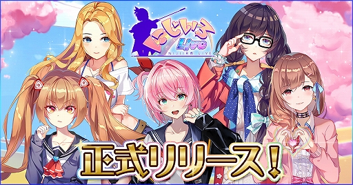 画像ギャラリー No.010のサムネイル画像 / 学園アクションRPG「にじいろLive」の配信がスタート。少女たちと学園生活を送りながら,人類に迫る脅威“プカ”と戦おう