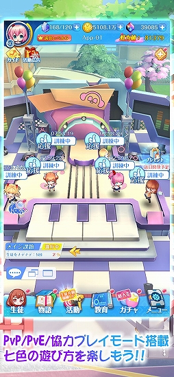 にじいろLive