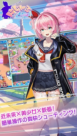 にじいろLive