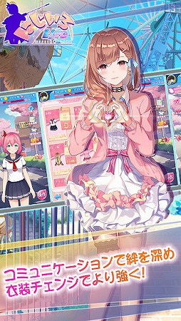 にじいろLive