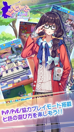 にじいろLive