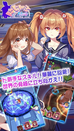 にじいろLive