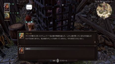 画像ギャラリー No.010のサムネイル画像 / 「ディヴィニティ：OS2 ディフィニティブエディション」，自由度の高いクエストシステムを紹介。初登場となるパラメータ「防御値」の情報も