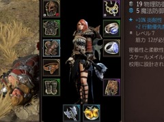 「ディヴィニティ：OS2 ディフィニティブエディション」，自由度の高いクエストシステムを紹介。初登場となるパラメータ「防御値」の情報も