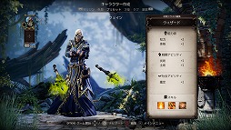 画像ギャラリー No.016のサムネイル画像 / 「ディヴィニティ：オリジナル・シン 2 ディフィニティブエディション」オリジンキャラクター3人のプロフィールと種族の特徴が公開