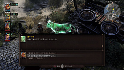 画像ギャラリー No.003のサムネイル画像 / 「ディヴィニティ：OS2」，序盤以降のストーリーや主人公が持つ特別な力「霊視」の情報が公開。システム解説動画の第3弾も