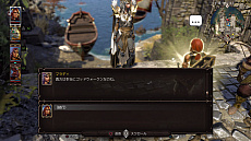 画像ギャラリー No.005のサムネイル画像 / 「ディヴィニティ：OS2」，序盤以降のストーリーや主人公が持つ特別な力「霊視」の情報が公開。システム解説動画の第3弾も