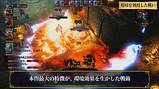 画像ギャラリー No.007のサムネイル画像 / 「ディヴィニティ：OS2」，序盤以降のストーリーや主人公が持つ特別な力「霊視」の情報が公開。システム解説動画の第3弾も