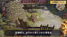 画像ギャラリー No.008のサムネイル画像 / 「ディヴィニティ：OS2」，序盤以降のストーリーや主人公が持つ特別な力「霊視」の情報が公開。システム解説動画の第3弾も