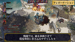 画像ギャラリー No.004のサムネイル画像 / ファンタジーRPG「ディヴィニティ：オリジナル・シン 2 ディフィニティブエディション」（PS4/Switch）が本日発売