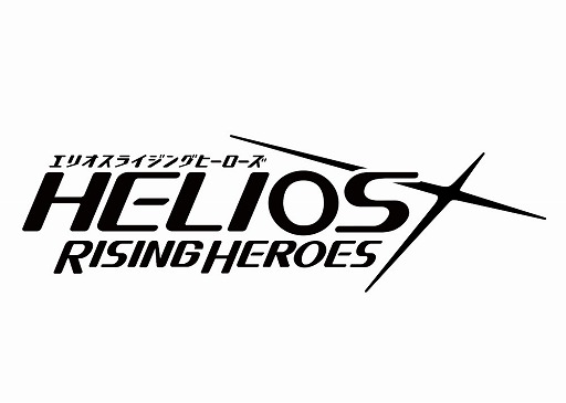 画像ギャラリー No.001のサムネイル画像 / 「HELIOS Rising Heroes」の主題歌「Rise Sunshine」を収録したCDが6月17日に発売決定