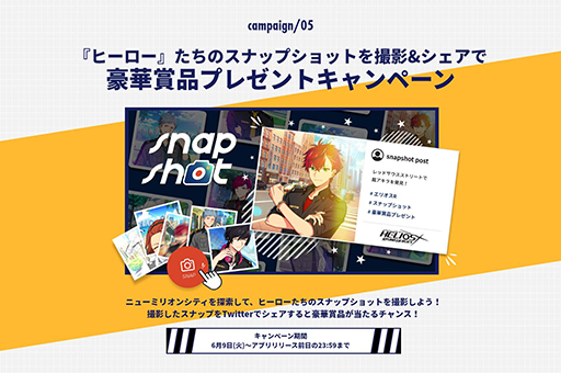 画像ギャラリー No.002のサムネイル画像 / 「HELIOS Rising Heroes」,豪華賞品が当たるSnap Shotキャンペーンをスタート