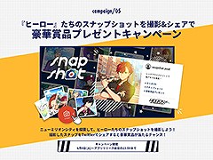「HELIOS Rising Heroes」，豪華賞品が当たるSnap Shotキャンペーンをスタート