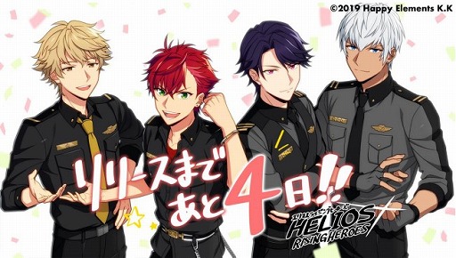 画像ギャラリー No.001のサムネイル画像 / 「エリオスライジングヒーローズ」の配信日は8月3日。スペシャルボイス付きの描きおろしイラストを順次公開へ