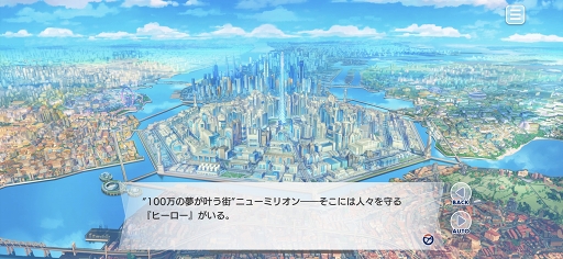 画像ギャラリー No.001のサムネイル画像 / 「エリオスライジングヒーローズ」はヒーローたちのつながりがとにかく熱い。バトルでつながるリンクにキュン！