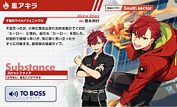 画像ギャラリー No.005のサムネイル画像 / 「エリオスライジングヒーローズ」はヒーローたちのつながりがとにかく熱い。バトルでつながるリンクにキュン！