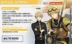 画像ギャラリー No.006のサムネイル画像 / 「エリオスライジングヒーローズ」はヒーローたちのつながりがとにかく熱い。バトルでつながるリンクにキュン！
