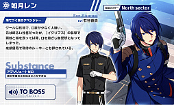 画像ギャラリー No.009のサムネイル画像 / 「エリオスライジングヒーローズ」はヒーローたちのつながりがとにかく熱い。バトルでつながるリンクにキュン！