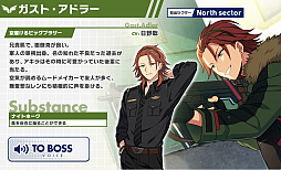 画像ギャラリー No.010のサムネイル画像 / 「エリオスライジングヒーローズ」はヒーローたちのつながりがとにかく熱い。バトルでつながるリンクにキュン！