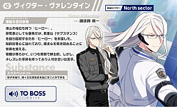 画像ギャラリー No.011のサムネイル画像 / 「エリオスライジングヒーローズ」はヒーローたちのつながりがとにかく熱い。バトルでつながるリンクにキュン！